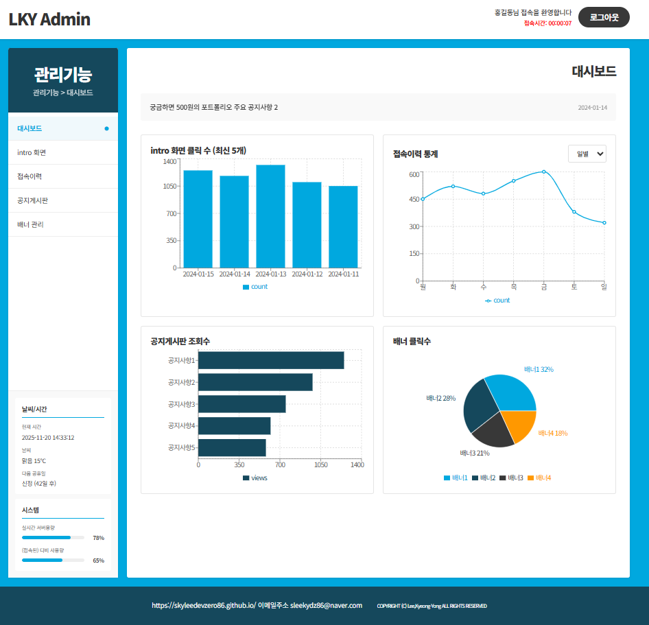 포트폴리오 사이트